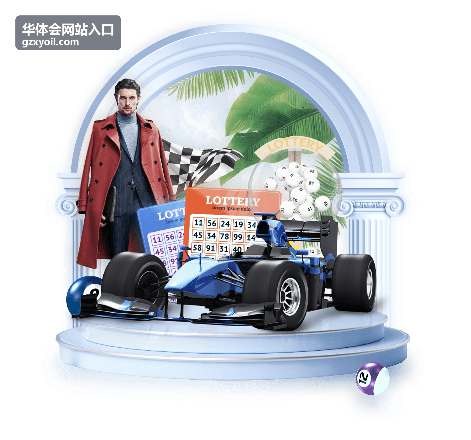 华体会网站入口通道指引分类封面